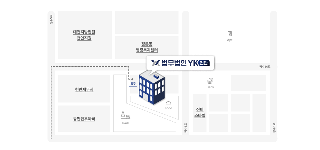 천안 분사무소 약도